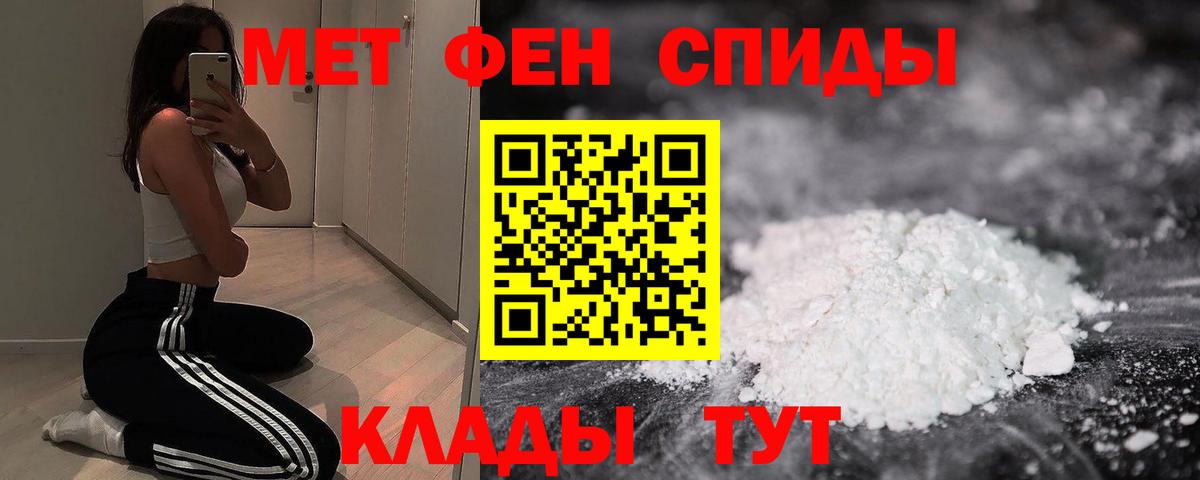 АМФЕТАМИН 98% Тулун