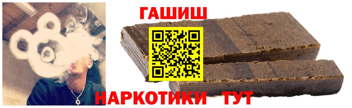 Тулун  купить закладку  Вход с VPN  ГАШИШ 40% ТГК 