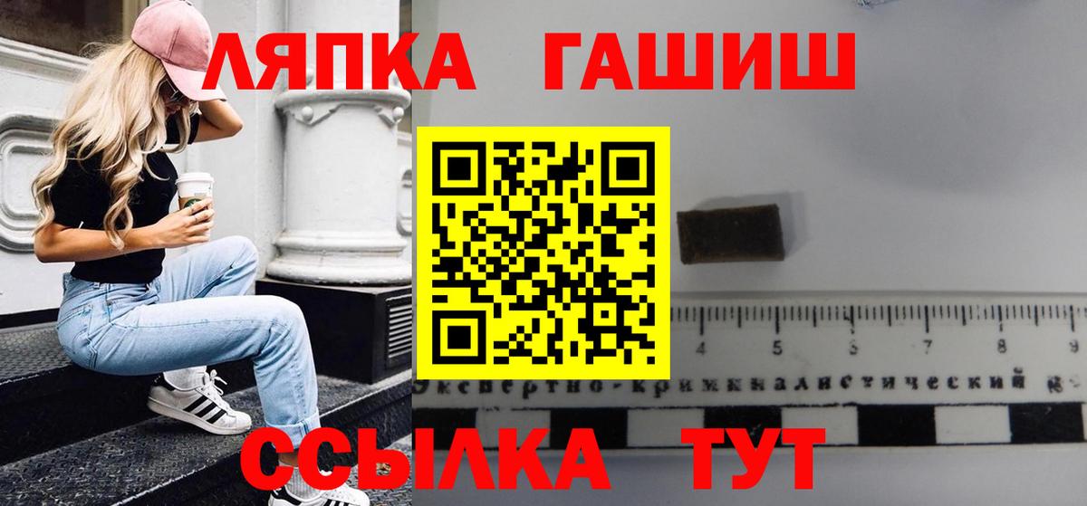 ГАШ Premium Тулун