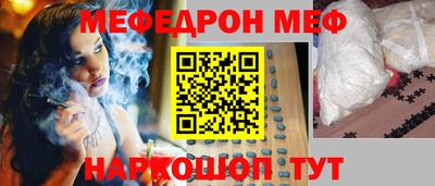ешки Лесосибирск