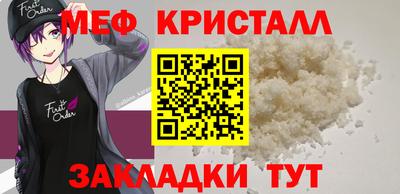 амфетамин Ликино-Дулёво