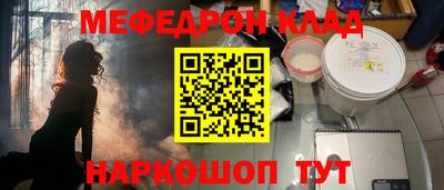 амфетамин Ликино-Дулёво