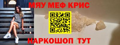 амфетамин Ликино-Дулёво