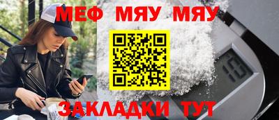 ешки Лесосибирск