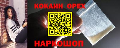амфетамин Ликино-Дулёво