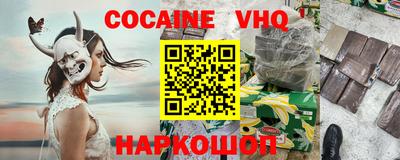 амфетамин Ликино-Дулёво
