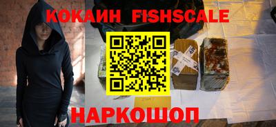 ешки Лесосибирск