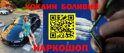 трава Ливны