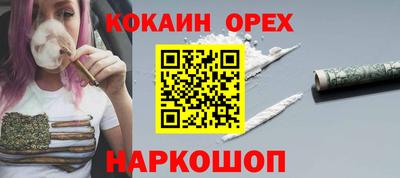 ешки Лесосибирск
