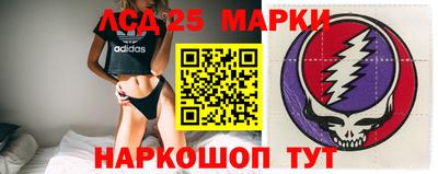 амфетамин Ликино-Дулёво