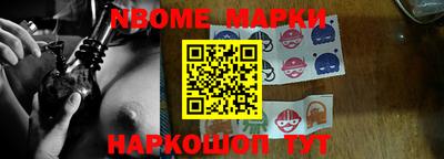 амфетамин Ликино-Дулёво
