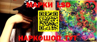 трава Ливны