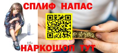 трава Ливны