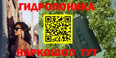 амфетамин Ликино-Дулёво