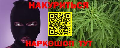 трава Ливны