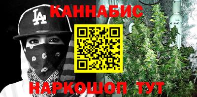 трава Ливны