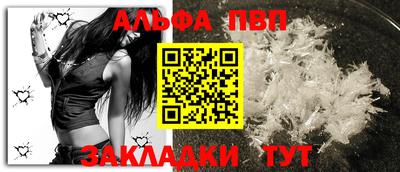 трава Ливны