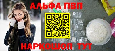 ешки Лесосибирск