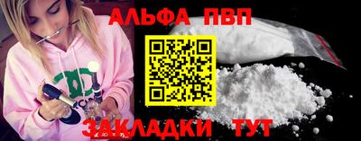 трава Ливны