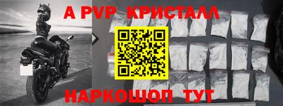 трава Ливны