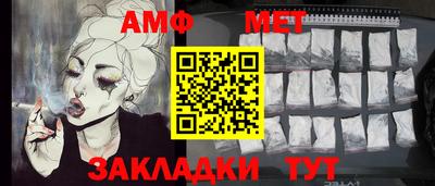 амфетамин Ликино-Дулёво