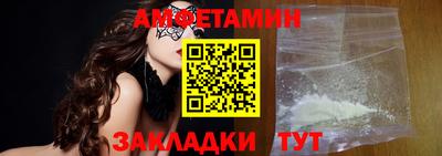 трава Ливны