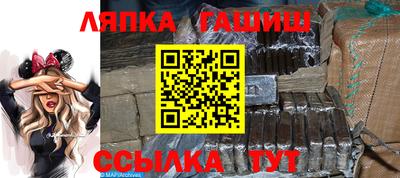 трава Ливны