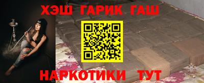 трава Ливны