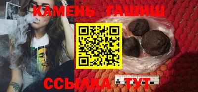 трава Ливны