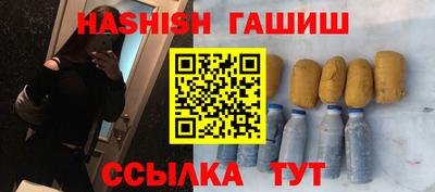 трава Ливны