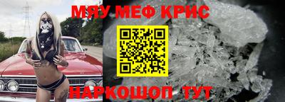 ешки Лесосибирск