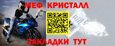 амфетамин Ликино-Дулёво