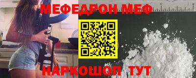 трава Ливны
