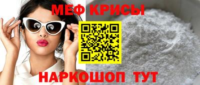 ешки Лесосибирск