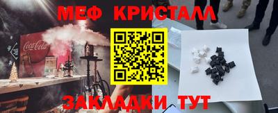 трава Ливны