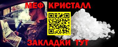 трава Ливны