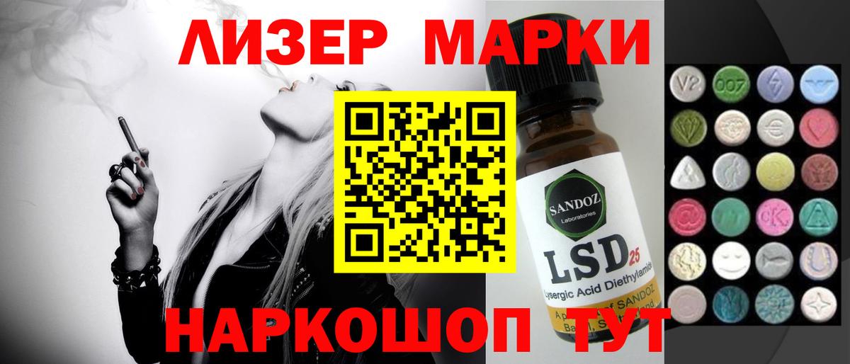 ЛСД экстази ecstasy Тулун