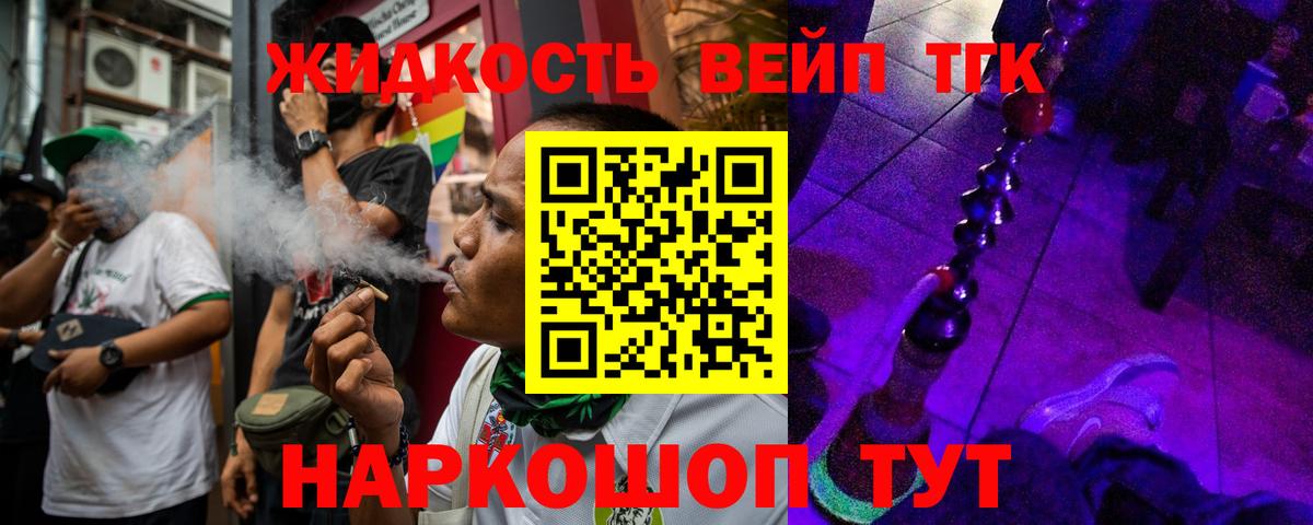 ТГК концентрат Тулун