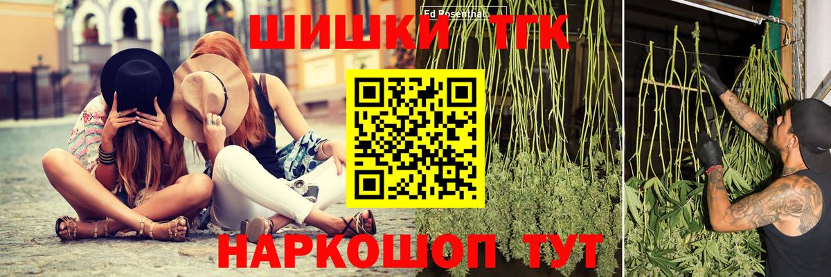 Каннабис конопля  Каннабис семена  Тулун  Вход с VPN  Бошки Шишки индика  Бошки марихуана сатива 
